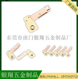 精密制造，品質卓越——東莞市虎門銀翔五金制品廠自動沖壓鉚元件及五金電子元件解決方案